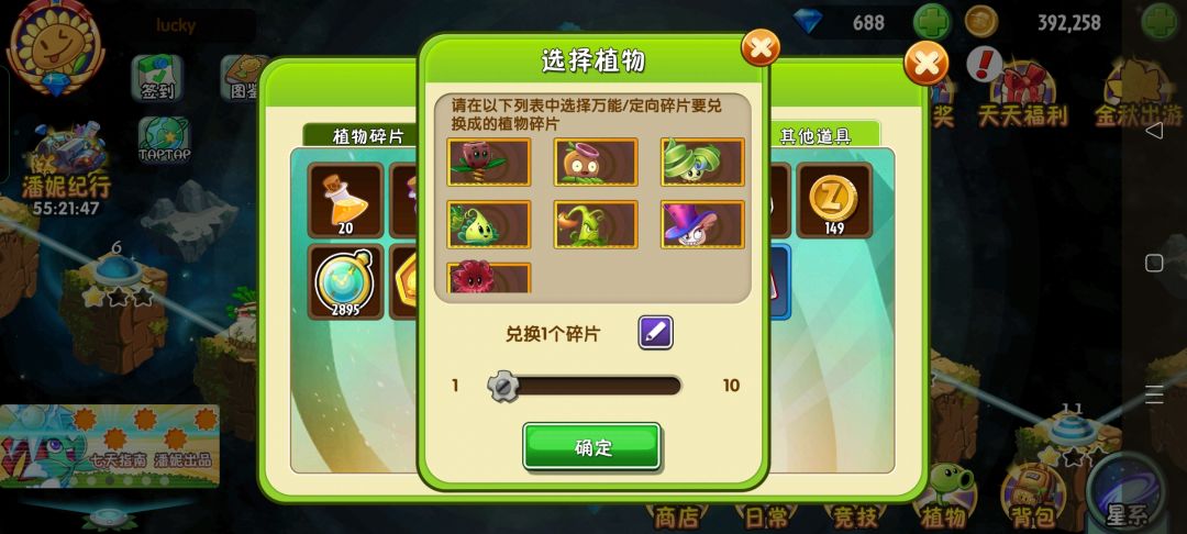 动态图片 2