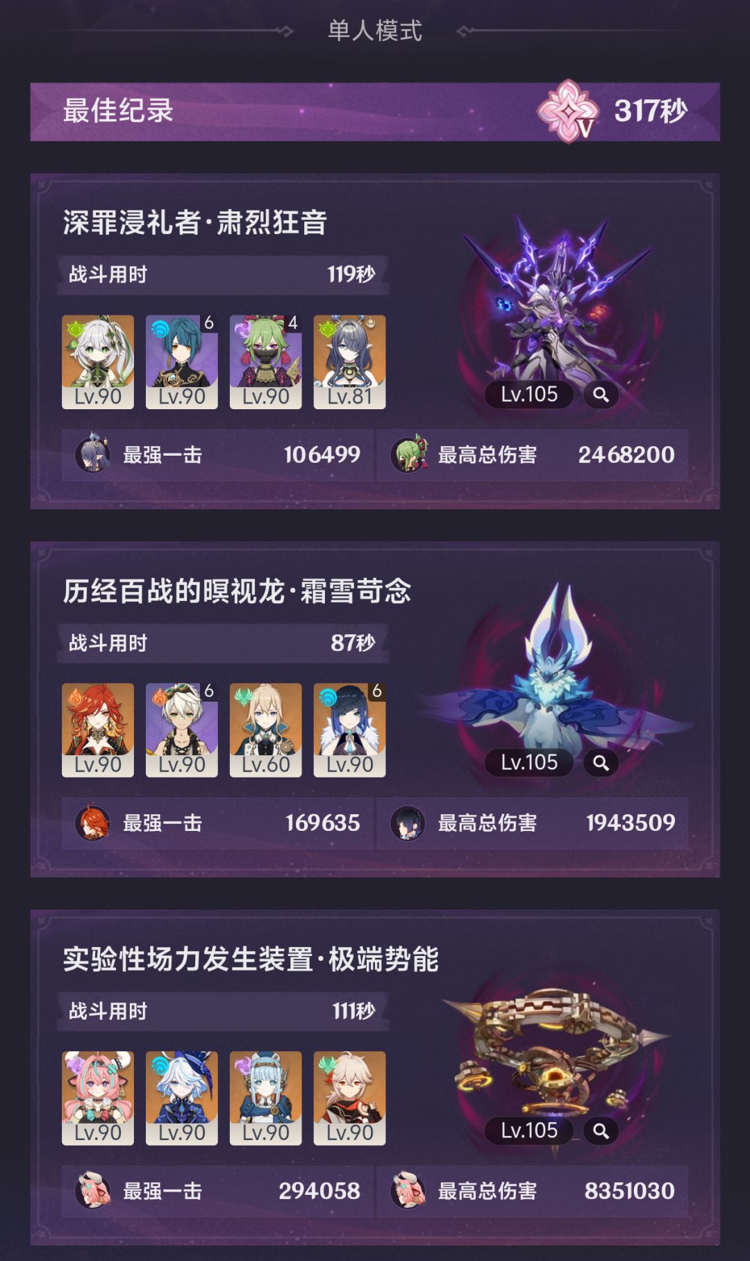摆烂了两个大版本勉强肘过n5 1