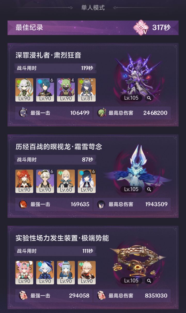 摆烂了两个大版本勉强肘过n5截图