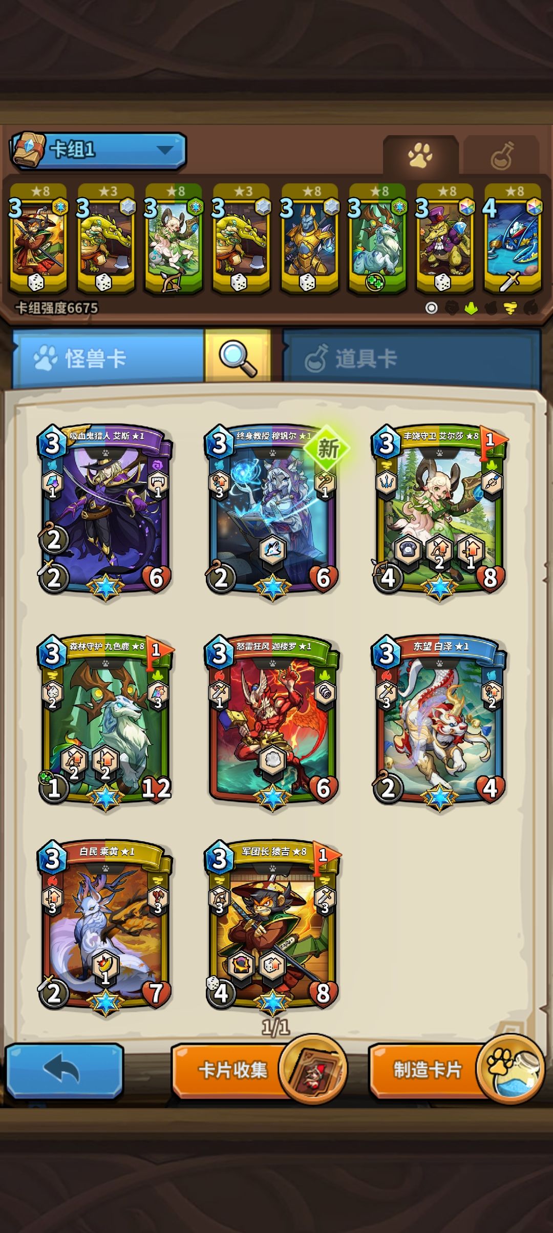 半个月的0氪号 1