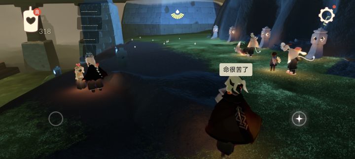 很命苦了截图