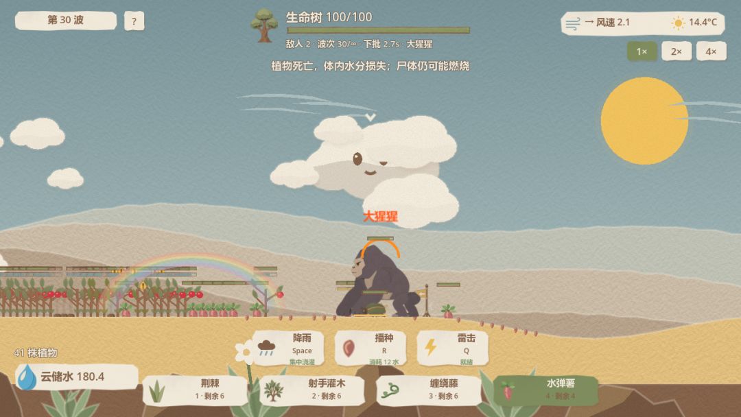 开发日志Day 7:我的假期结束了!! 1