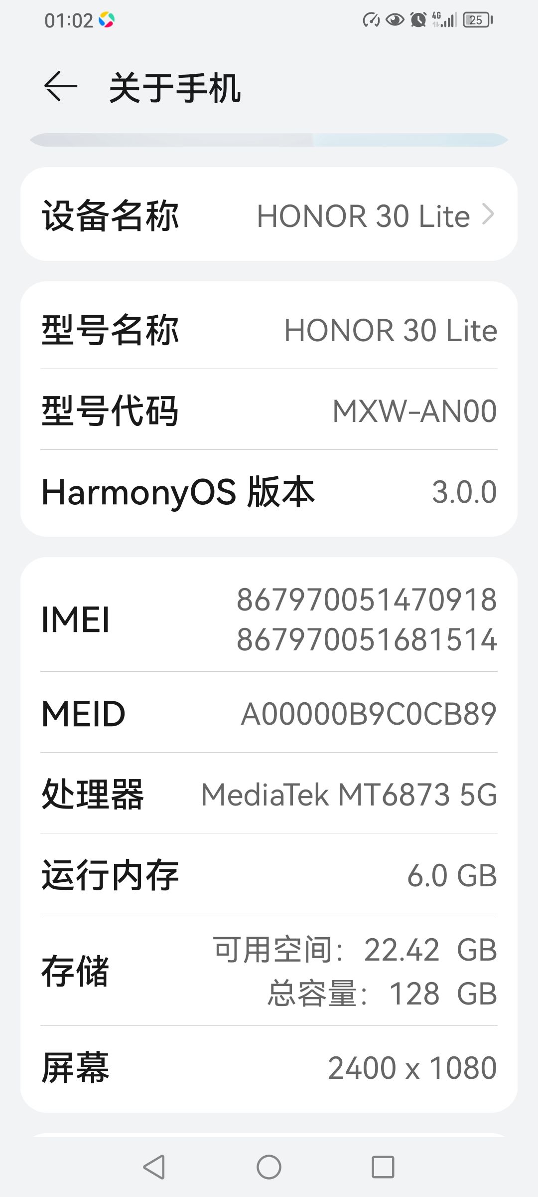 这种配置能玩吗 2