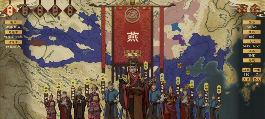皇道条件攻略（后续补充）截图
