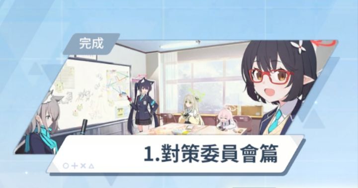 过完剧情看到一切重回正轨让我很有感触截图