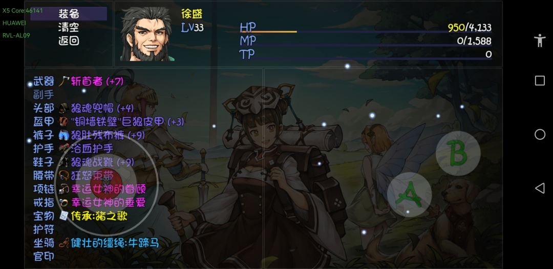 幸运女神在赛季是否有效! 2