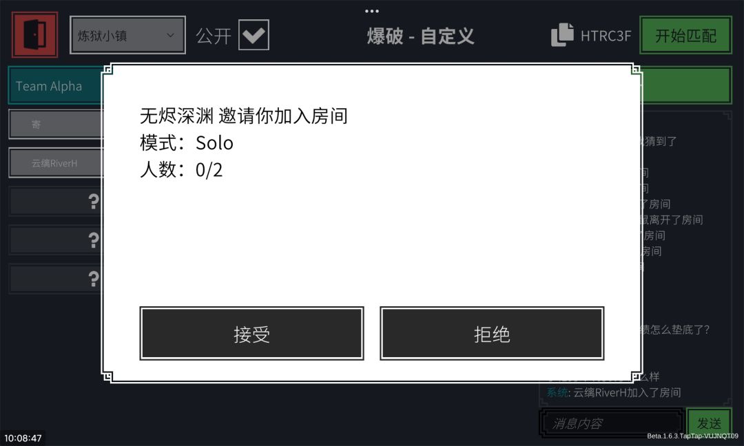 可爱的小手枪和一个小bug 2