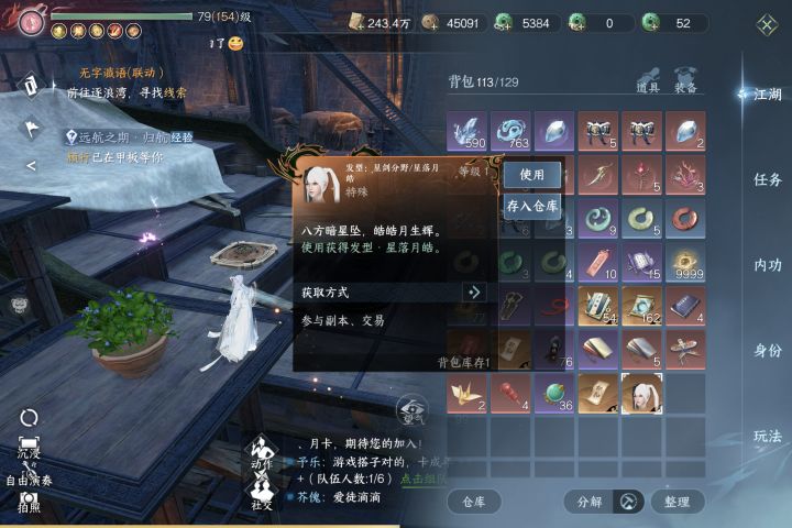 给点压力什么都行截图