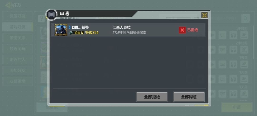 打个游戏怎么还破防了呢? 2
