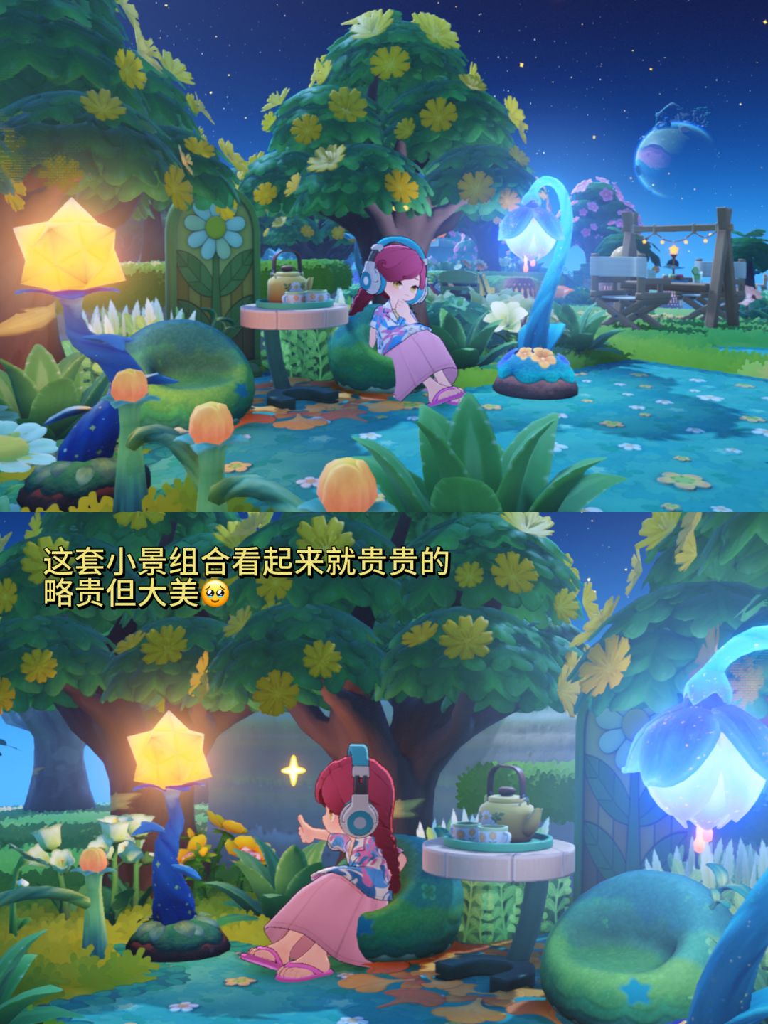 星布谷地小组合蓝图分享 3