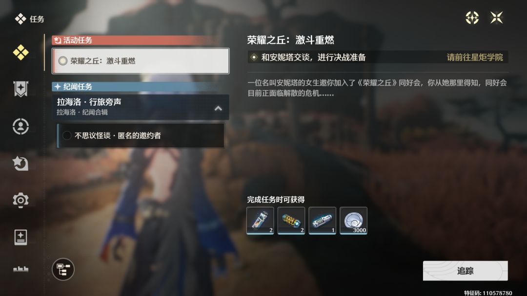 今天升78了,3.0内容真多 2