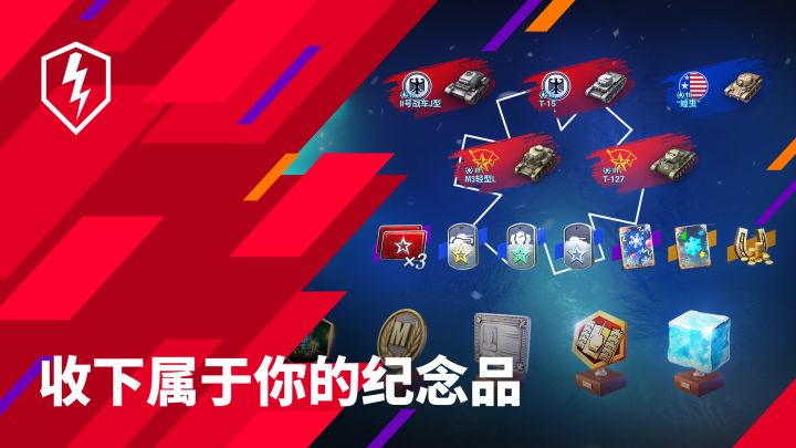 纪念品小铺开张，快来兑换奖励！截图