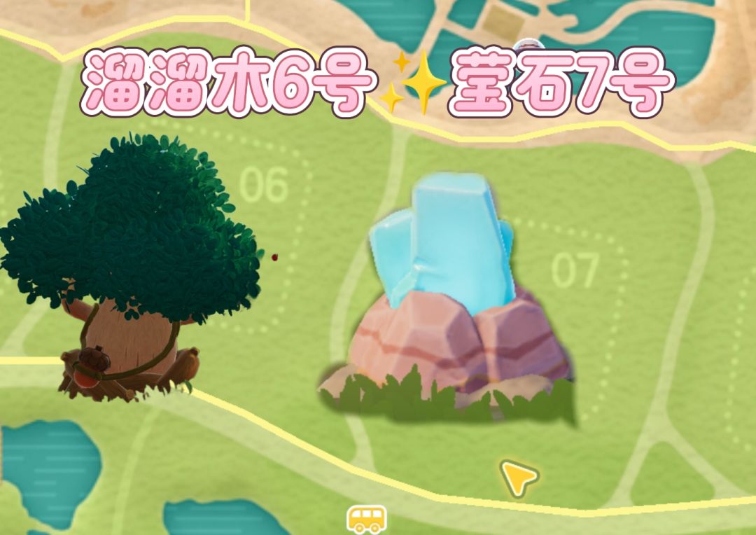 心动小镇溜溜橡木无瑕莹石天气活动2月14 2