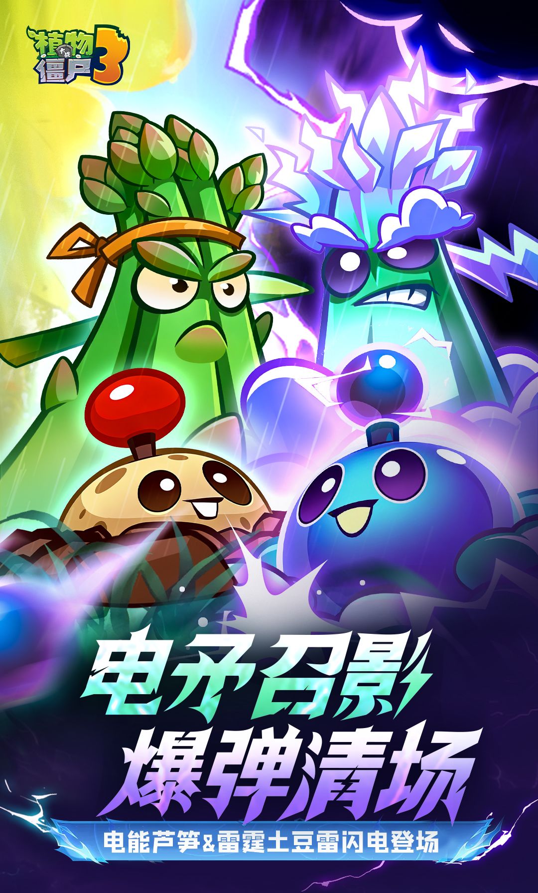 【春启赛季版本更新公告】 1