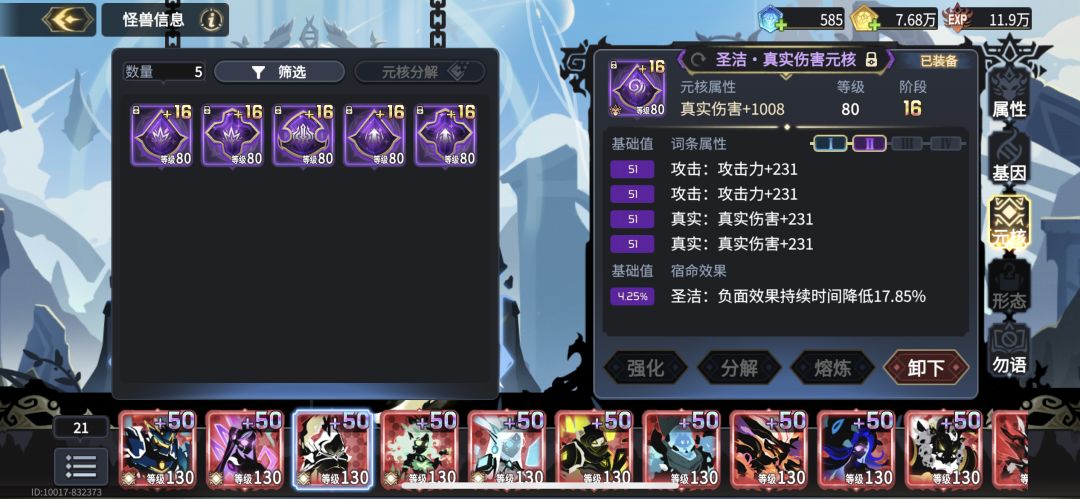 一创到底,实测可拿9胜 5