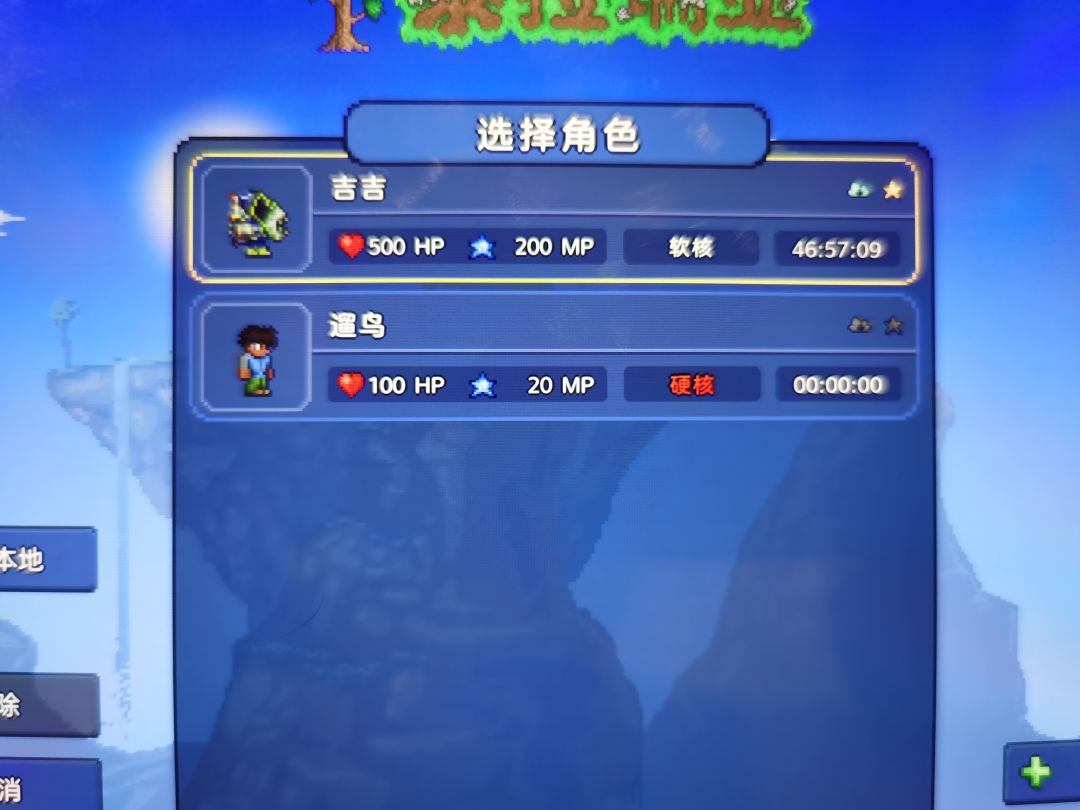 想删新图的，不小心把装备图删了。 2