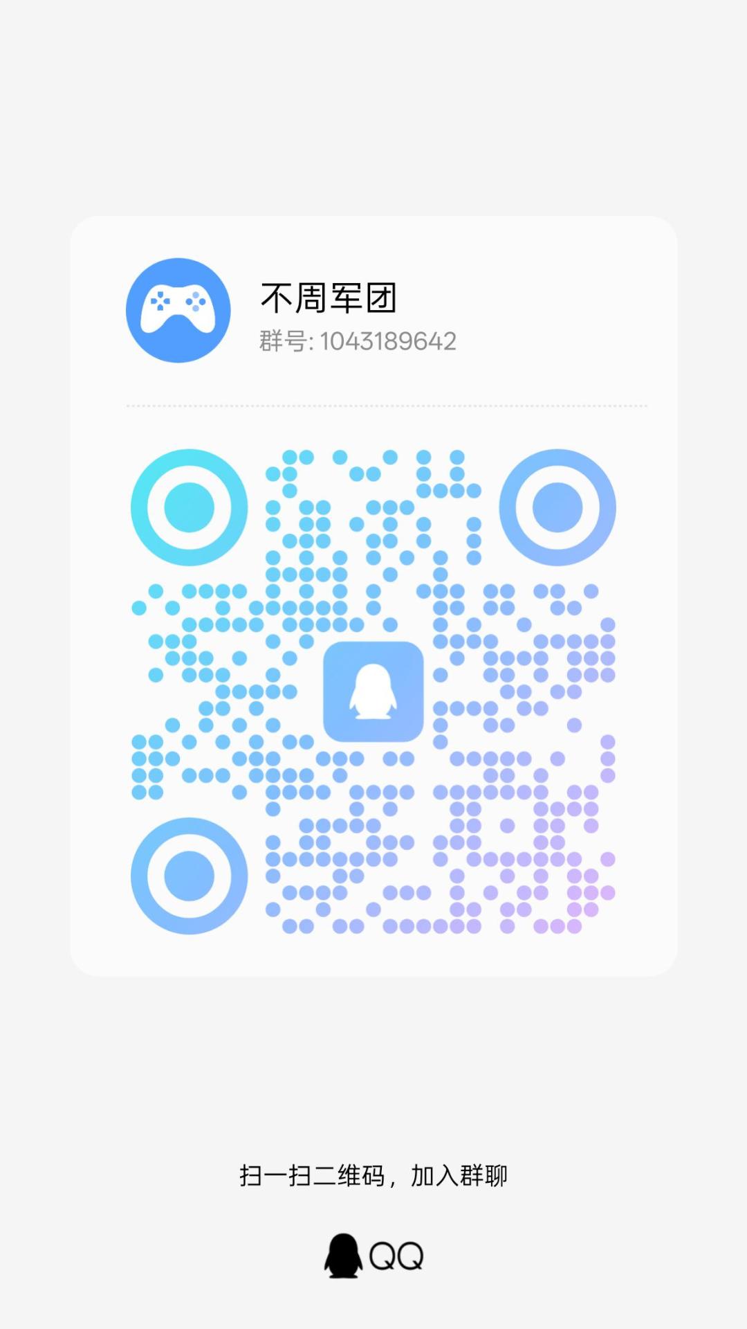 新协会招新,奖励拉满 2