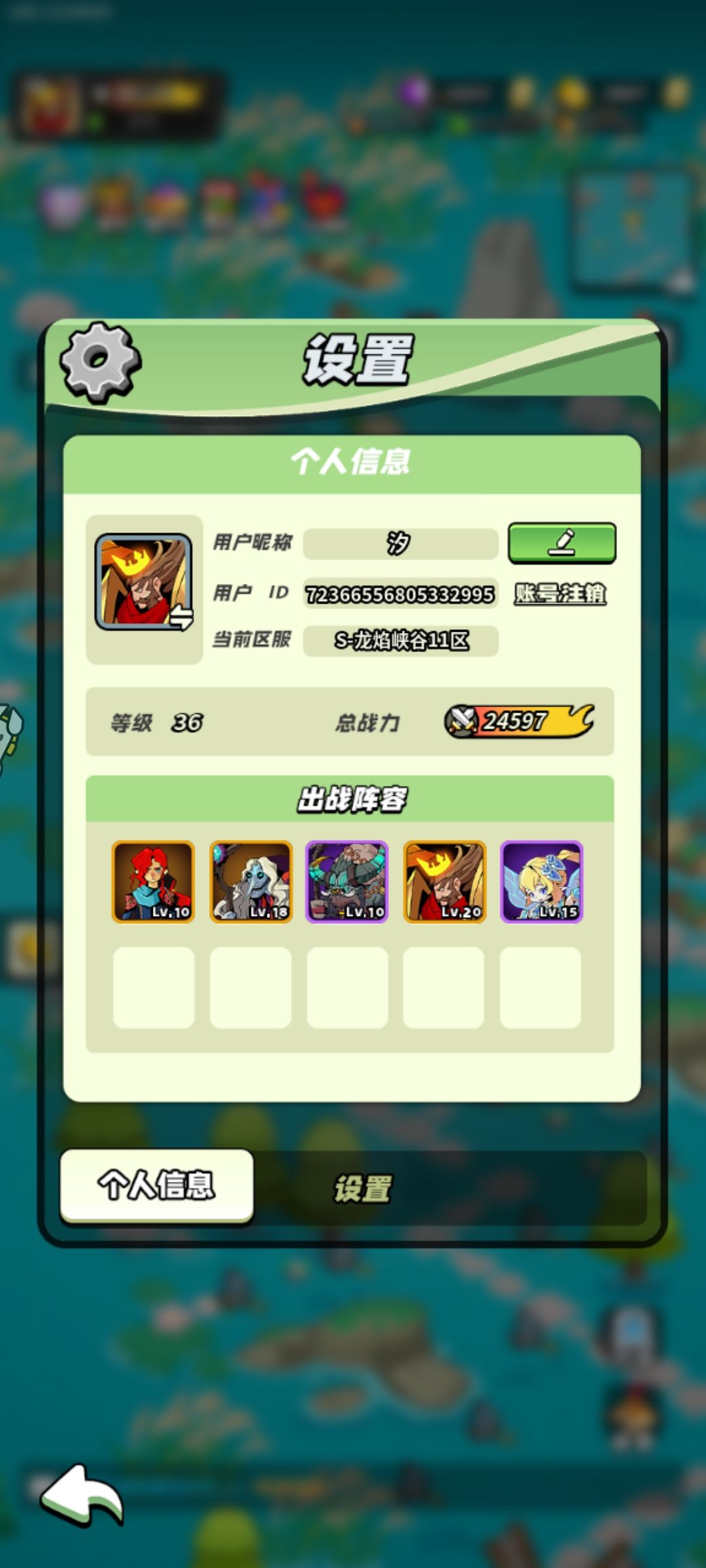 打卡 2