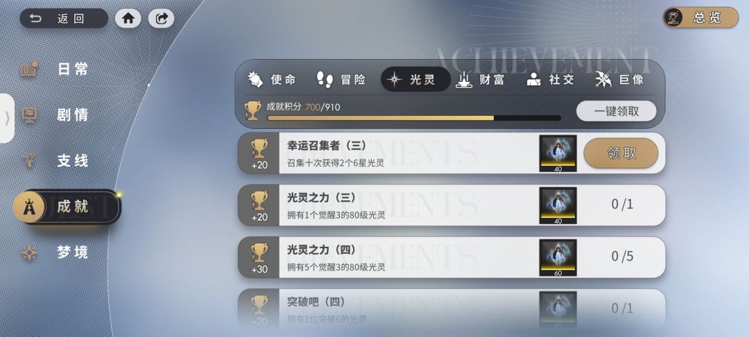喜大普奔 2