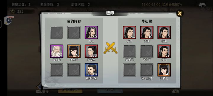 看到一个大佬截图