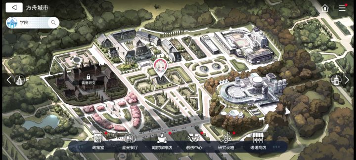 怎么孤立我们市长了截图