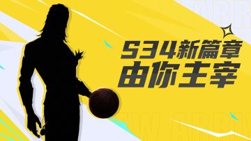 S34赛季倒计时5天：诡谲的街头行者 · 哈维！