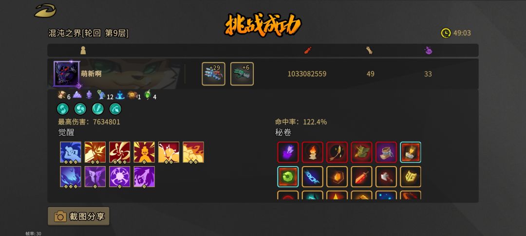 天胡的开局 1