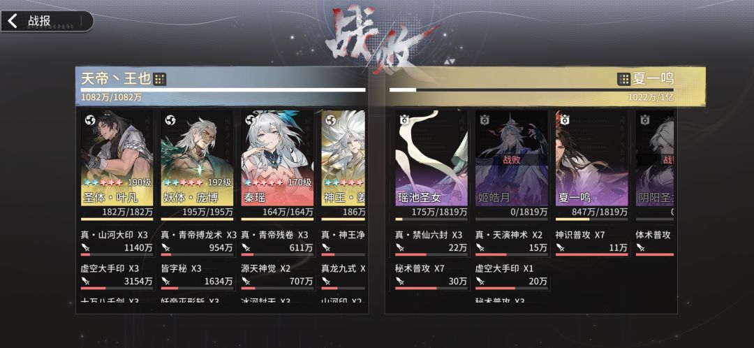 夏一鸣，打不死的小强截图