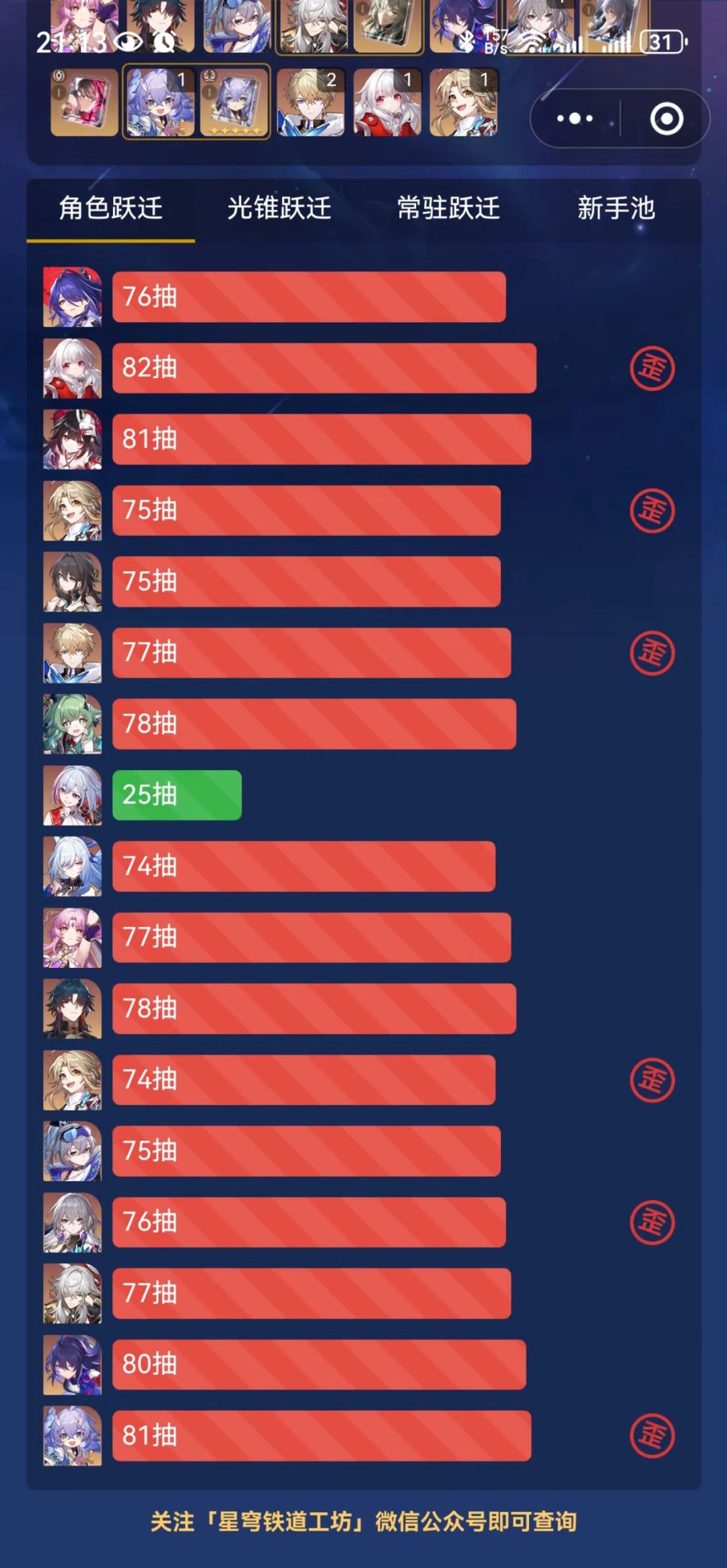 真玩不下去了 3