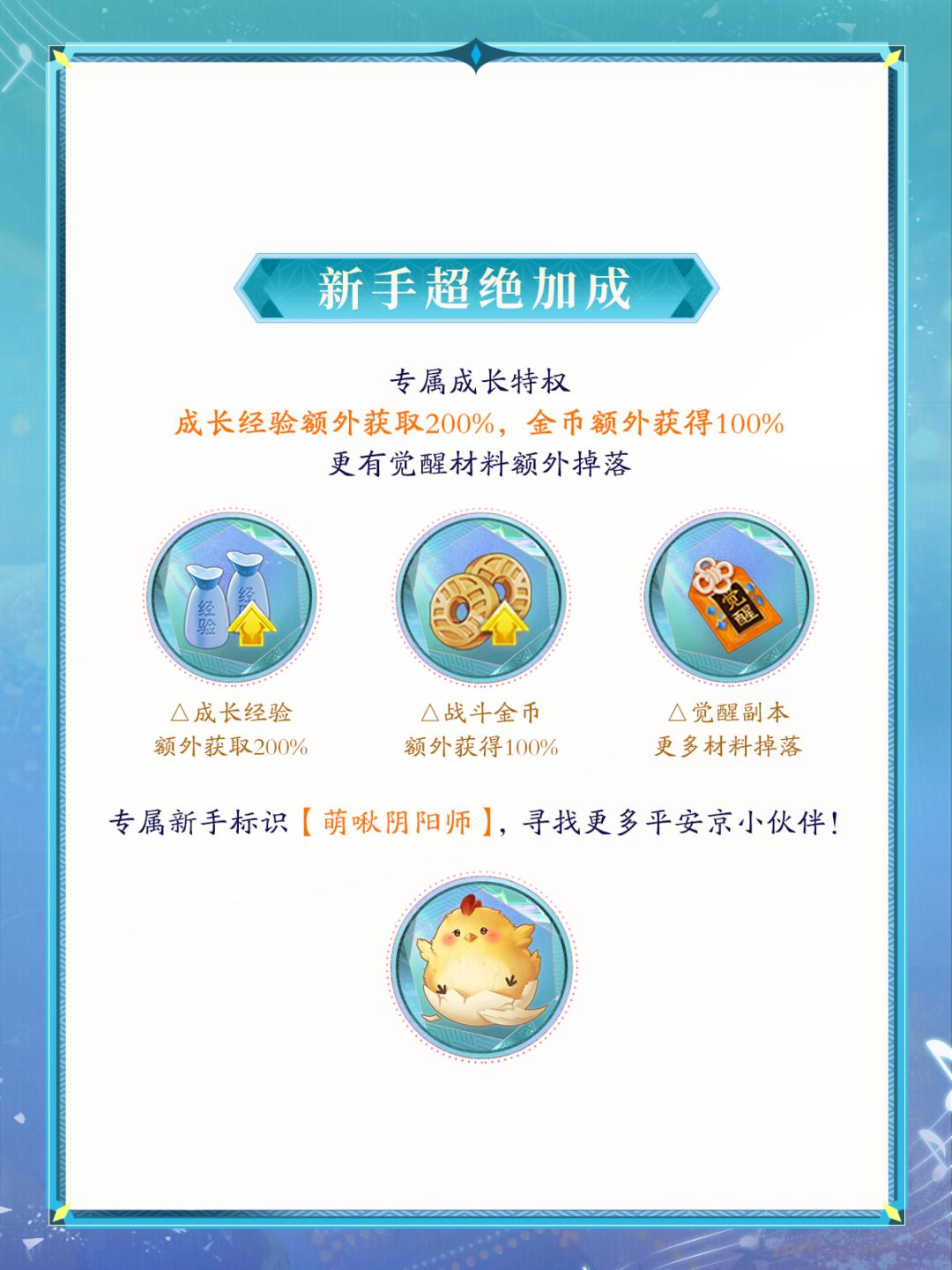 【天籁和音·集结开启】☆鼠假护肝服☆ 10