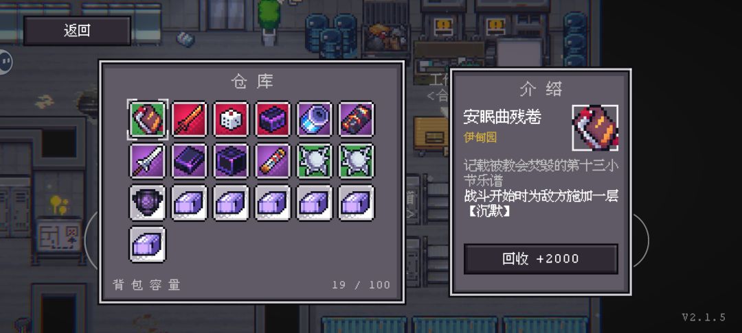 重新开始不能触发黑盒子.... 1