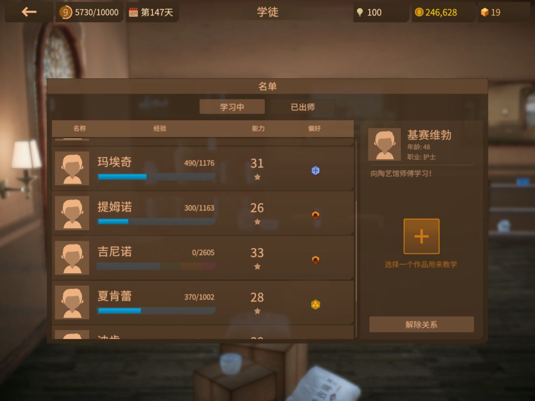 Bug 1