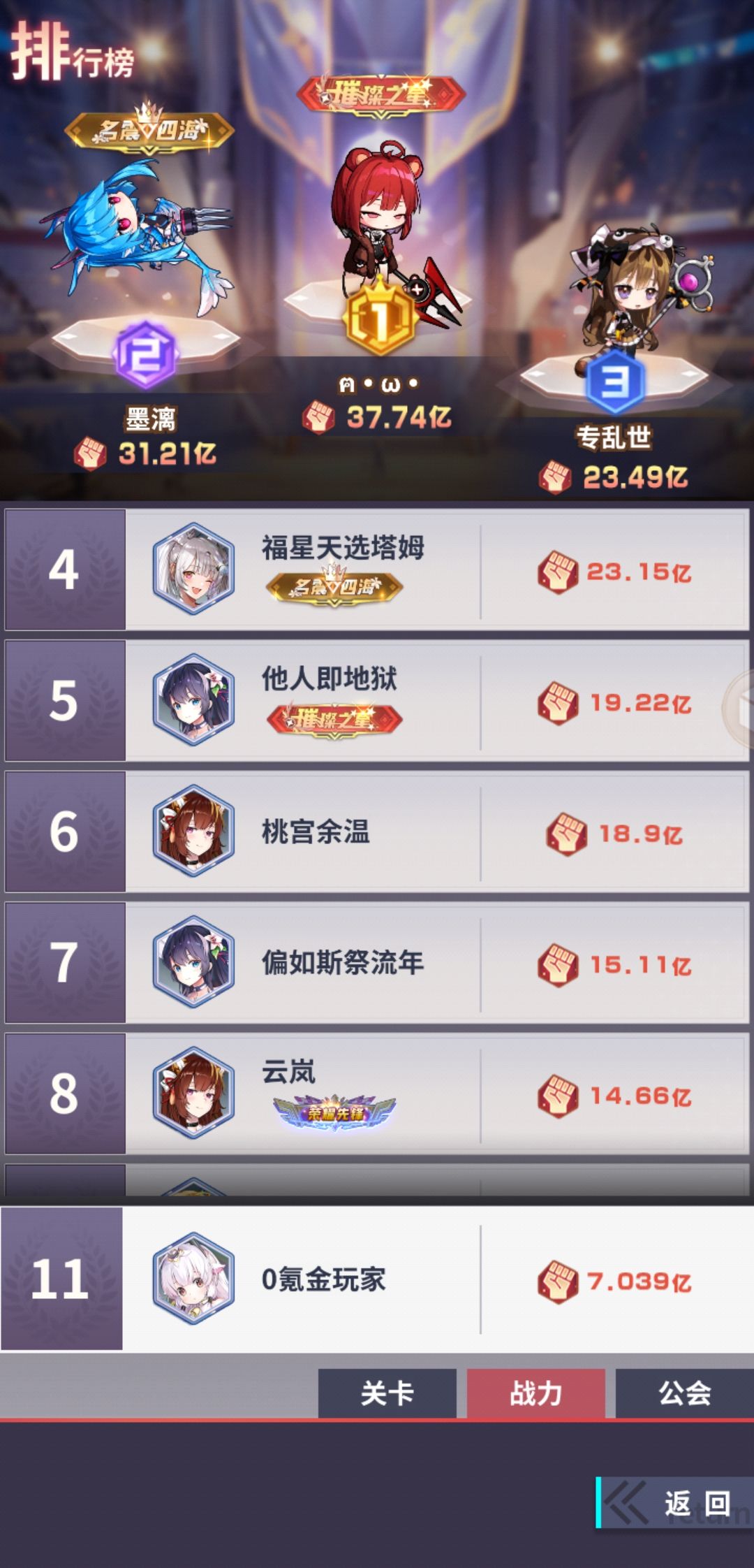纪念一下 2