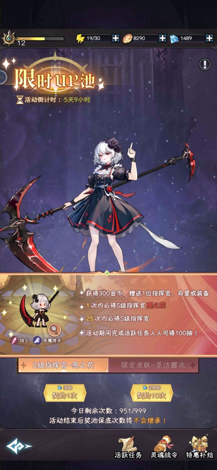 无语截图