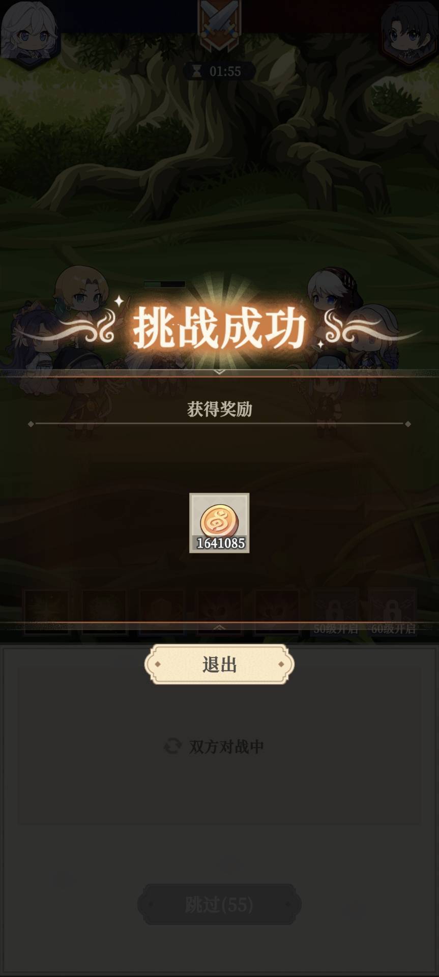 修炼纪元快速积累金币攻略2026.4.2 3