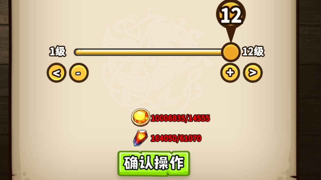 官方别急着下班啊，这数据太离谱了，能不能调一下啊截图