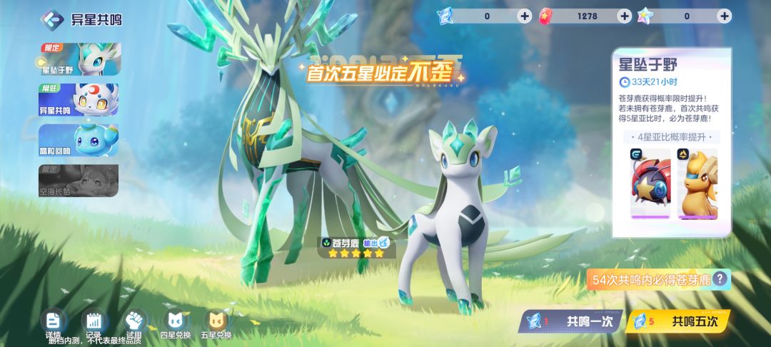 上线半小时，可以卸载了🤣 2