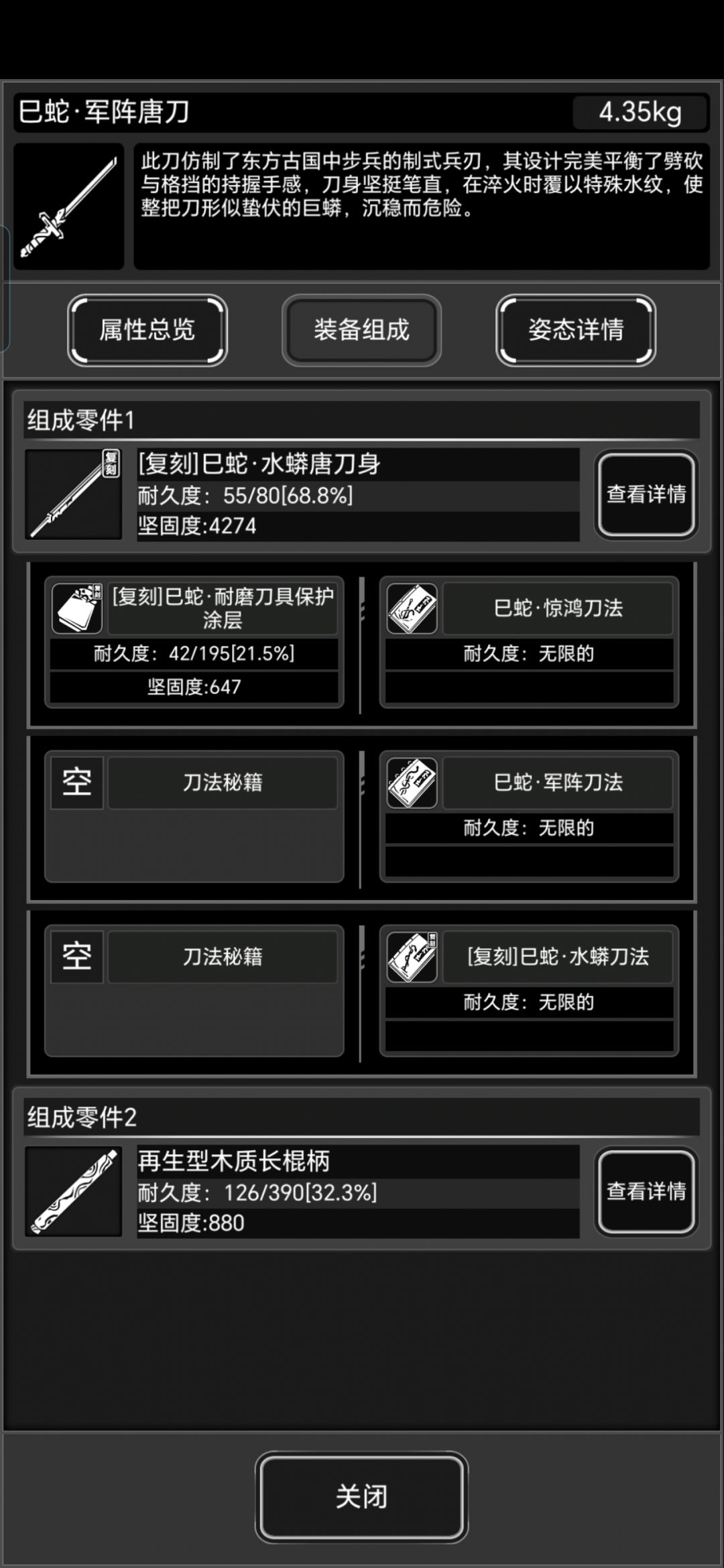 今天唐刀bug和官方处理迅速 2
