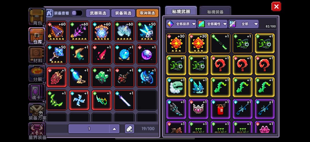 老区回归的 要去新区玩吗现在 4