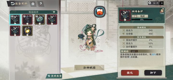无敌词条武器!截图