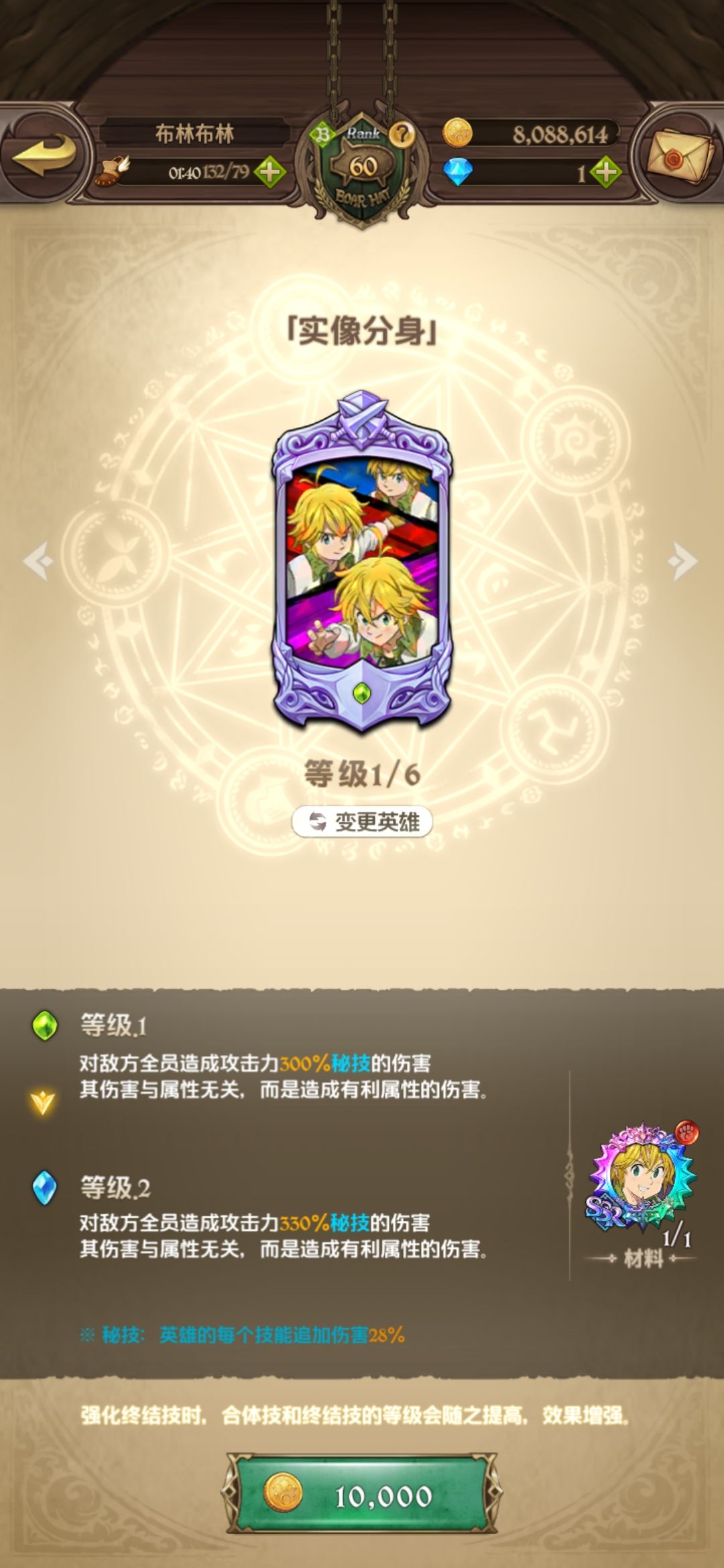 你游太好玩了！！ 2