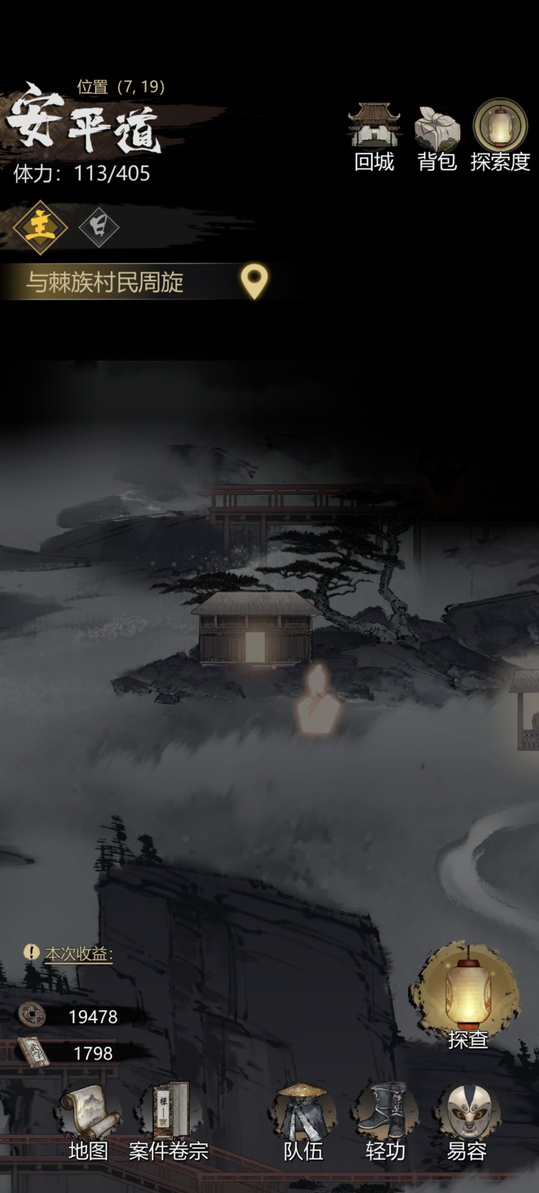 问 1
