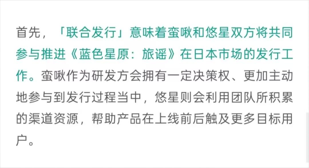 蓝原西芙莉雅引争议!和谐与否还有待商榷 2