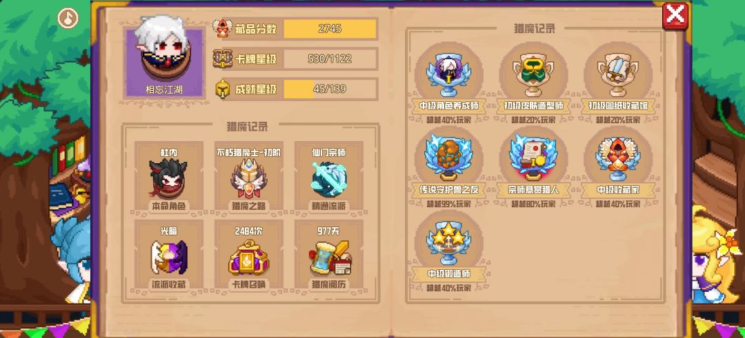 分享标题 1