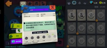 163蠕虫怪最简单的法子。