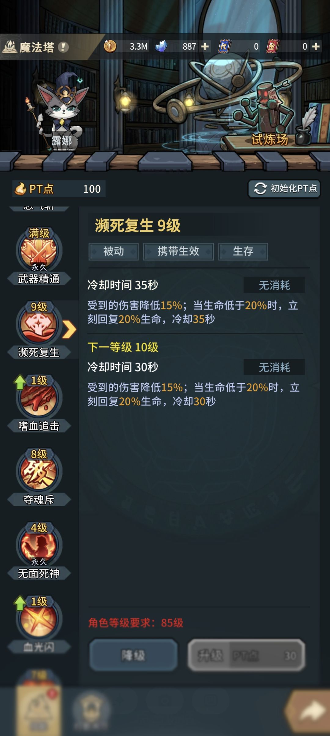 这玩意太逆天了 2
