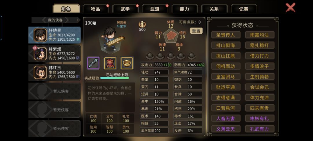 亲身体验,千万别玩乐器! 1