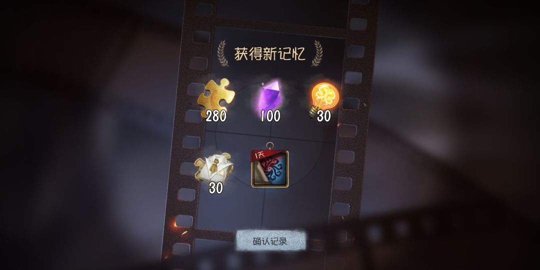 我真的很想玩,第5人格我永远支持你 2