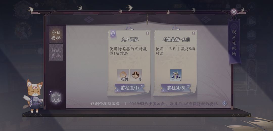 百闻牌川猿难道不是持笔墨的式神吗? 1
