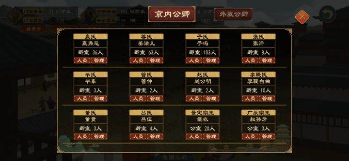 原来还可以这样的吗?好像完全不用管卿室位了截图